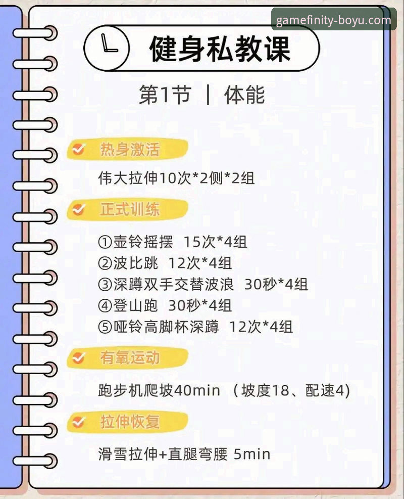 博鱼体育功能介绍为何能成为体育爱好者的日常必备？从功能深度到用户体验的全方位解析